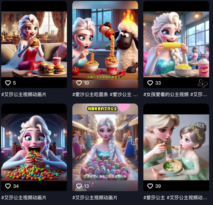 被AI“邪典”投喂的一代，儿童动画变成了“毒药”