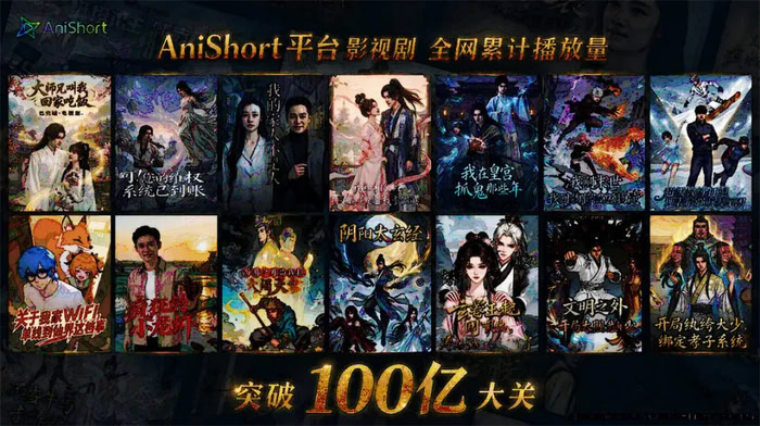 以一站式AI智能协作平台,这家企业重构了AI影视剧生产流程 以一站式AI智能协作平台,这家企业重构了AI影视剧生产流程