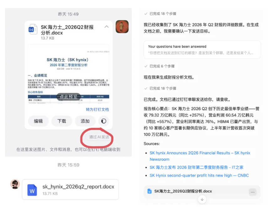 114B参数、6B激活,Sand.ai刚刚开源全球首个千亿MoE视频生成模型 114B参数、6B激活,Sand.ai刚刚开源全球首个千亿MoE视频生成模型