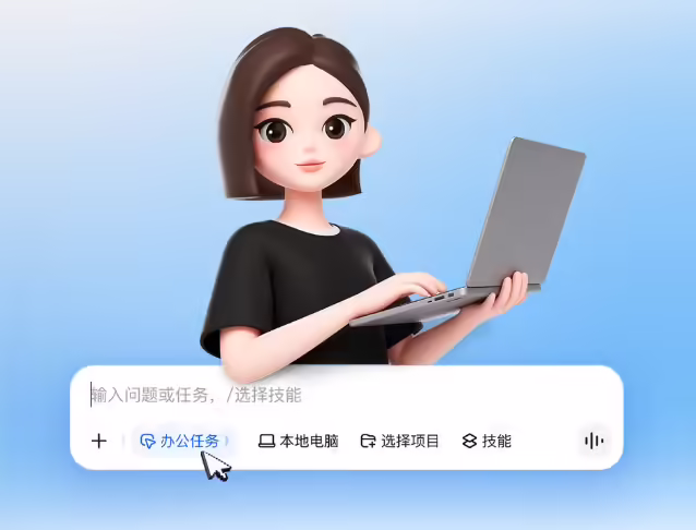 豆包宣布支持出行服务:覆盖订机票、火车票以及打车导航 豆包宣布支持出行服务:覆盖订机票、火车票以及打车导航