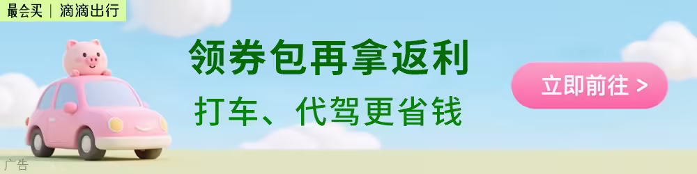 曹操出行与豆包联合推出 AI 打车服务,能一句话选车、设置空调温度等 曹操出行与豆包联合推出 AI 打车服务,能一句话选车、设置空调温度等