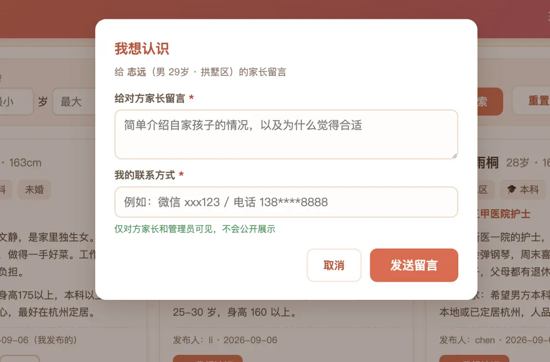实测千问办公“多人工作台”:开发编辑部系统,一句话搭建百人线上“相亲角” 实测千问办公“多人工作台”:开发编辑部系统,一句话搭建百人线上“相亲角”