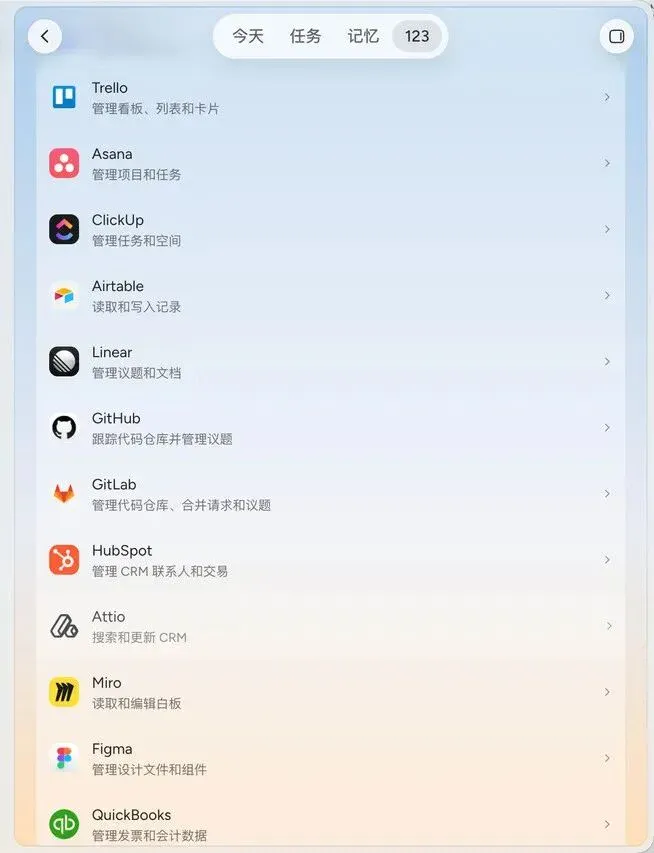 齐俊元重启 12 年前的 Today.ai:它可能是当下最主动的Personal AI 齐俊元重启 12 年前的 Today.ai:它可能是当下最主动的Personal AI