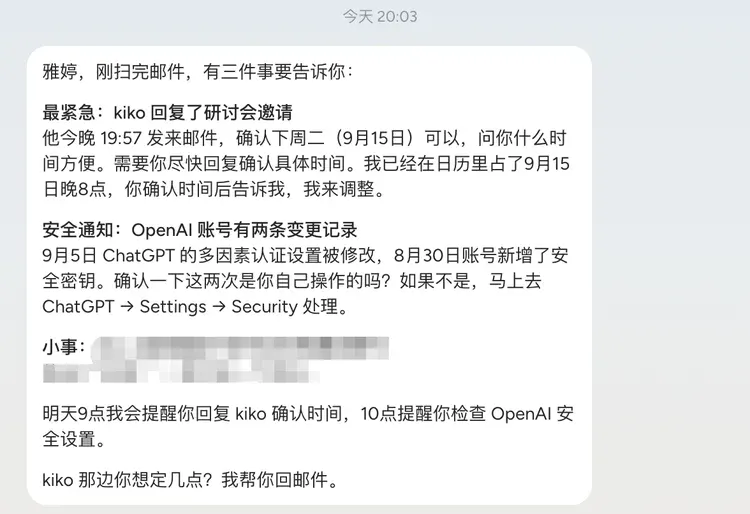 齐俊元重启 12 年前的 Today.ai:它可能是当下最主动的Personal AI 齐俊元重启 12 年前的 Today.ai:它可能是当下最主动的Personal AI