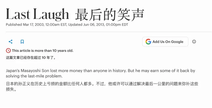 模型负责上天,三个“野心家”负责把AI落地 模型负责上天,三个“野心家”负责把AI落地