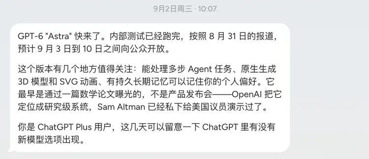 齐俊元重启 12 年前的 Today.ai:它可能是当下最主动的Personal AI 齐俊元重启 12 年前的 Today.ai:它可能是当下最主动的Personal AI