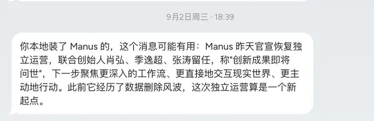 齐俊元重启 12 年前的 Today.ai:它可能是当下最主动的Personal AI 齐俊元重启 12 年前的 Today.ai:它可能是当下最主动的Personal AI