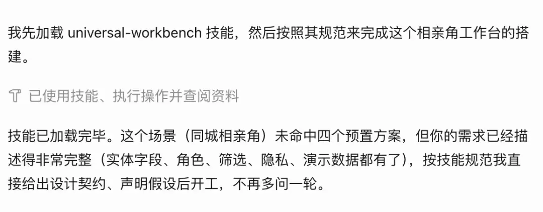 实测千问办公“多人工作台”:开发编辑部系统,一句话搭建百人线上“相亲角” 实测千问办公“多人工作台”:开发编辑部系统,一句话搭建百人线上“相亲角”