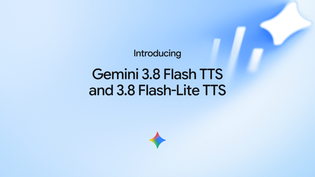 谷歌推出 Gemini 3.8 Flash / Flash-Lite 文本转语音模型，每一行台词都能精确控制