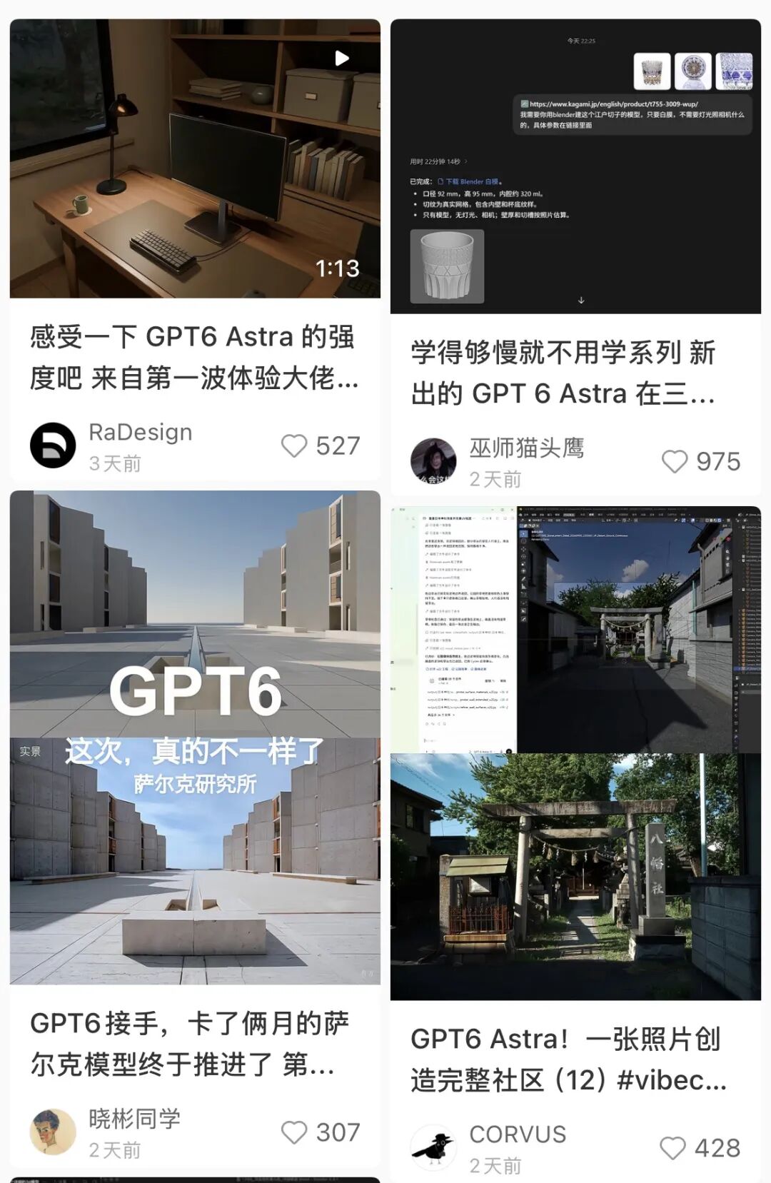 感谢用GPT-6搓3D的,燃烧自己的token换来一次全体重置 感谢用GPT-6搓3D的,燃烧自己的token换来一次全体重置