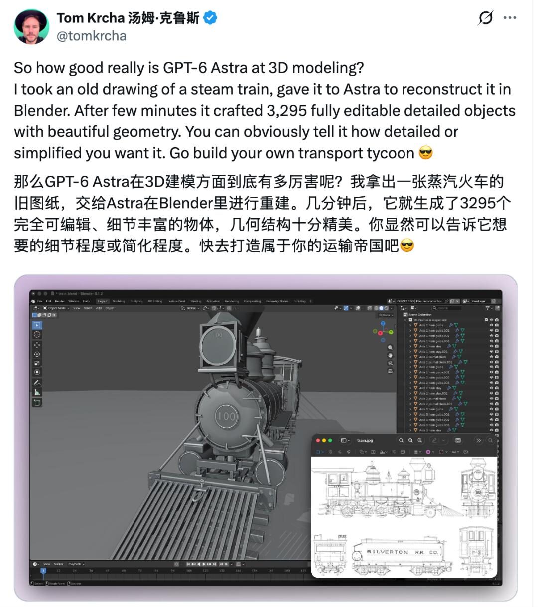 感谢用GPT-6搓3D的,燃烧自己的token换来一次全体重置 感谢用GPT-6搓3D的,燃烧自己的token换来一次全体重置