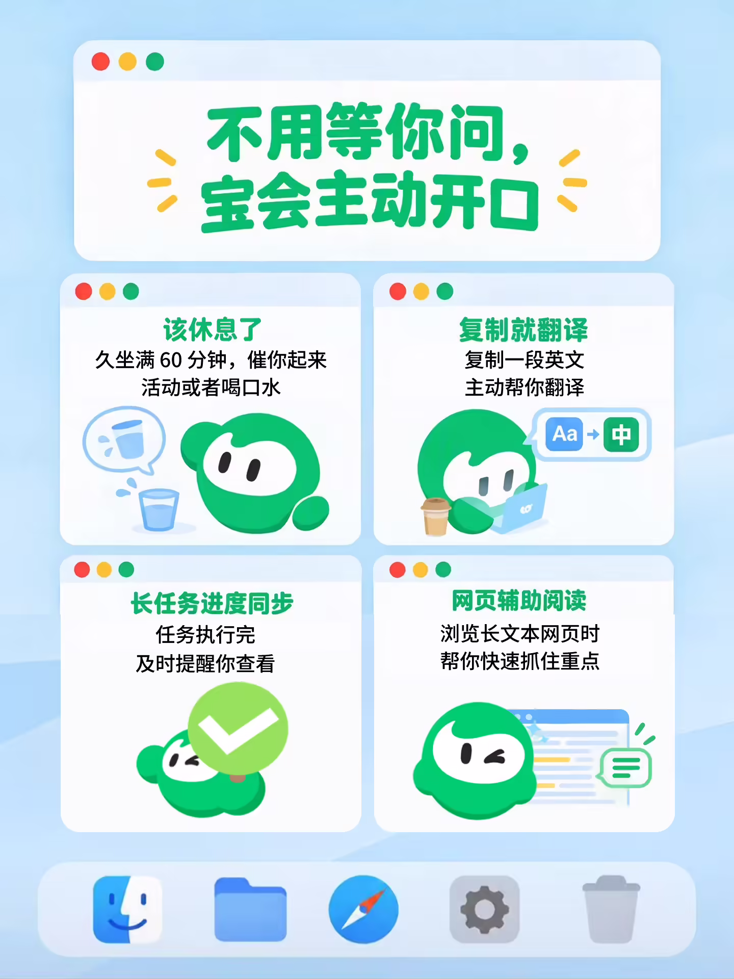 腾讯元宝电脑端上线“桌宠”尝鲜版：文件、图片拖过去就能导入到应用