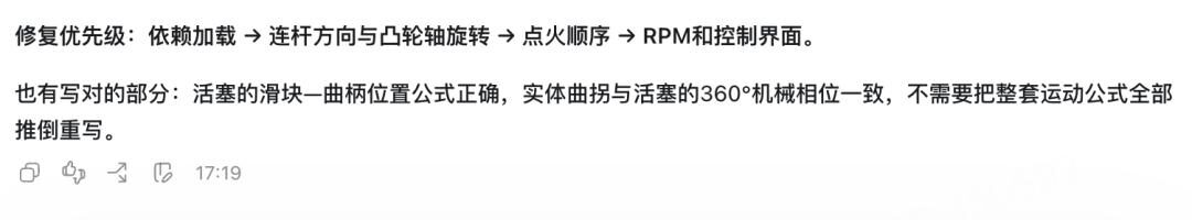 美国豆包的优势,只剩下快了…… 美国豆包的优势,只剩下快了……