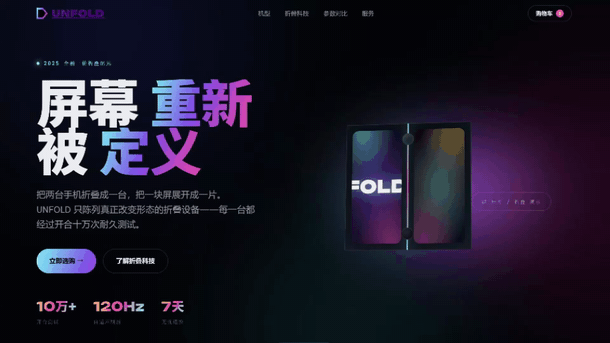 全国产算力训出2930亿参数!讯飞星火X2.5来了,附一手实测 全国产算力训出2930亿参数!讯飞星火X2.5来了,附一手实测