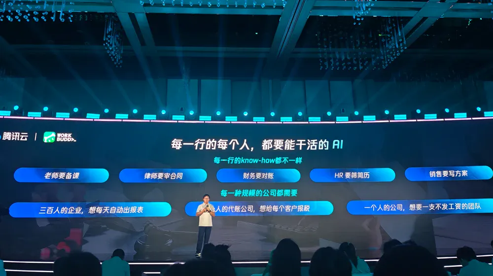 今天,按摩椅上也能用WorkBuddy了 今天,按摩椅上也能用WorkBuddy了