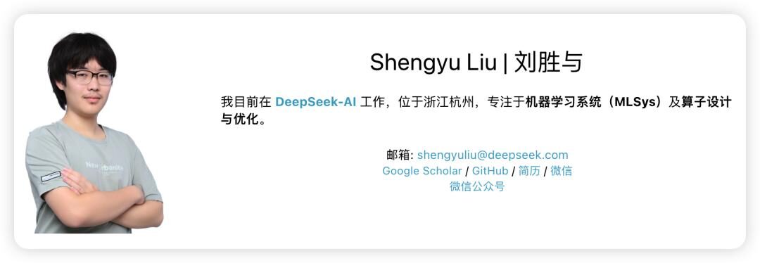 刚写完V4.1主算子就要“转业”?DeepSeek资深算子工程师深夜独白 刚写完V4.1主算子就要“转业”?DeepSeek资深算子工程师深夜独白