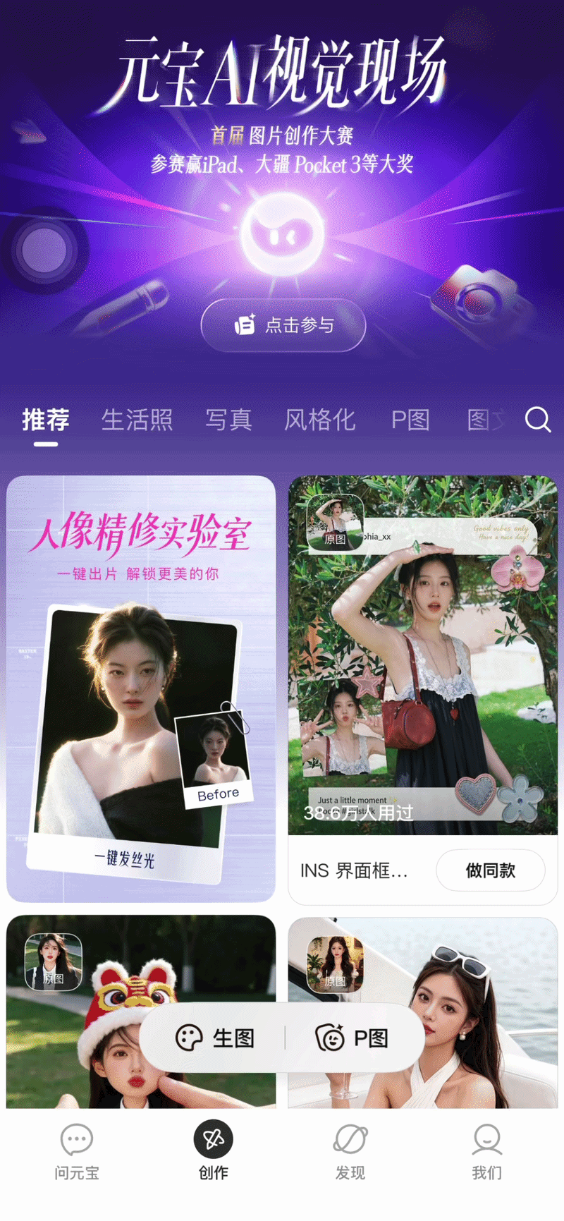 腾讯混元 Hy Image3.5 preview 发布:支持文生图与多轮对话创作,已上线元宝、ima 等应用 腾讯混元 Hy Image3.5 preview 发布:支持文生图与多轮对话创作,已上线元宝、ima 等应用