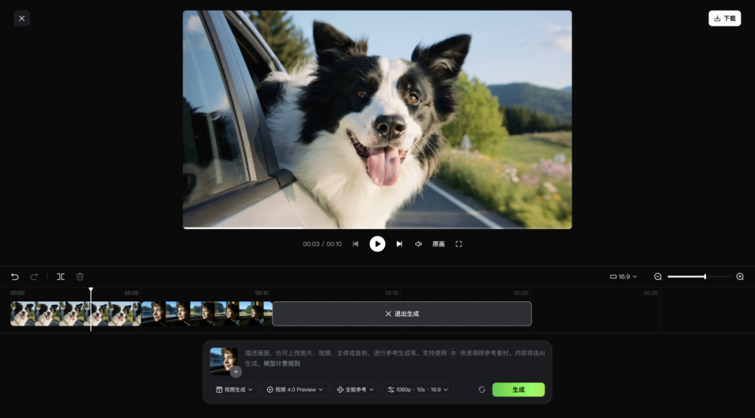 快手可灵 AI Kling 4.0 将于 10 月上线，支持 4K HDR 与 30 秒视频生成
