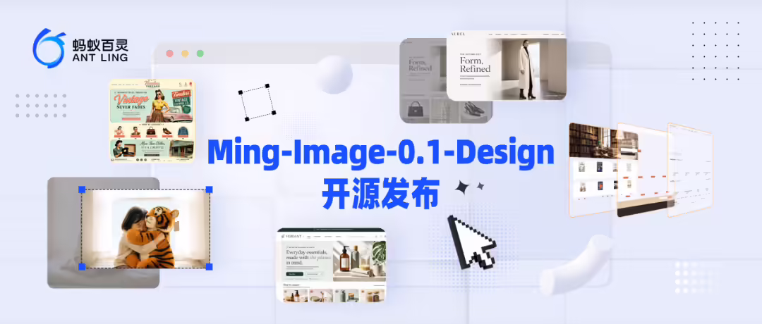 蚂蚁百灵开源 Ming-Image-0.1-Design 系列模型，UI 设计专项评测位列开源第一