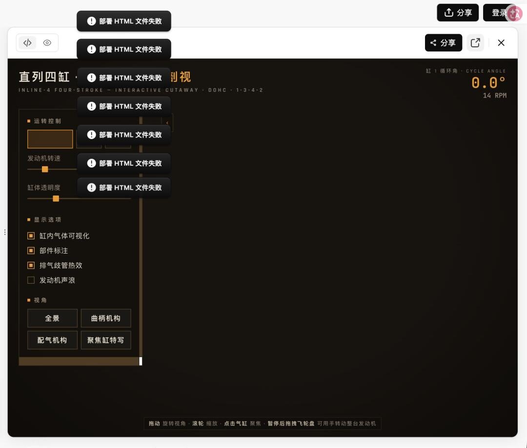 美国豆包的优势,只剩下快了…… 美国豆包的优势,只剩下快了……