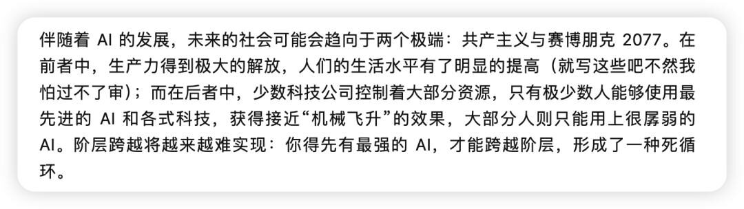 刚写完V4.1主算子就要“转业”?DeepSeek资深算子工程师深夜独白 刚写完V4.1主算子就要“转业”?DeepSeek资深算子工程师深夜独白