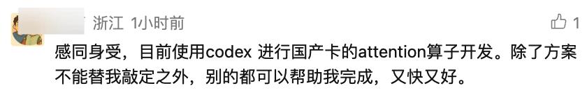 刚写完V4.1主算子就要“转业”?DeepSeek资深算子工程师深夜独白 刚写完V4.1主算子就要“转业”?DeepSeek资深算子工程师深夜独白