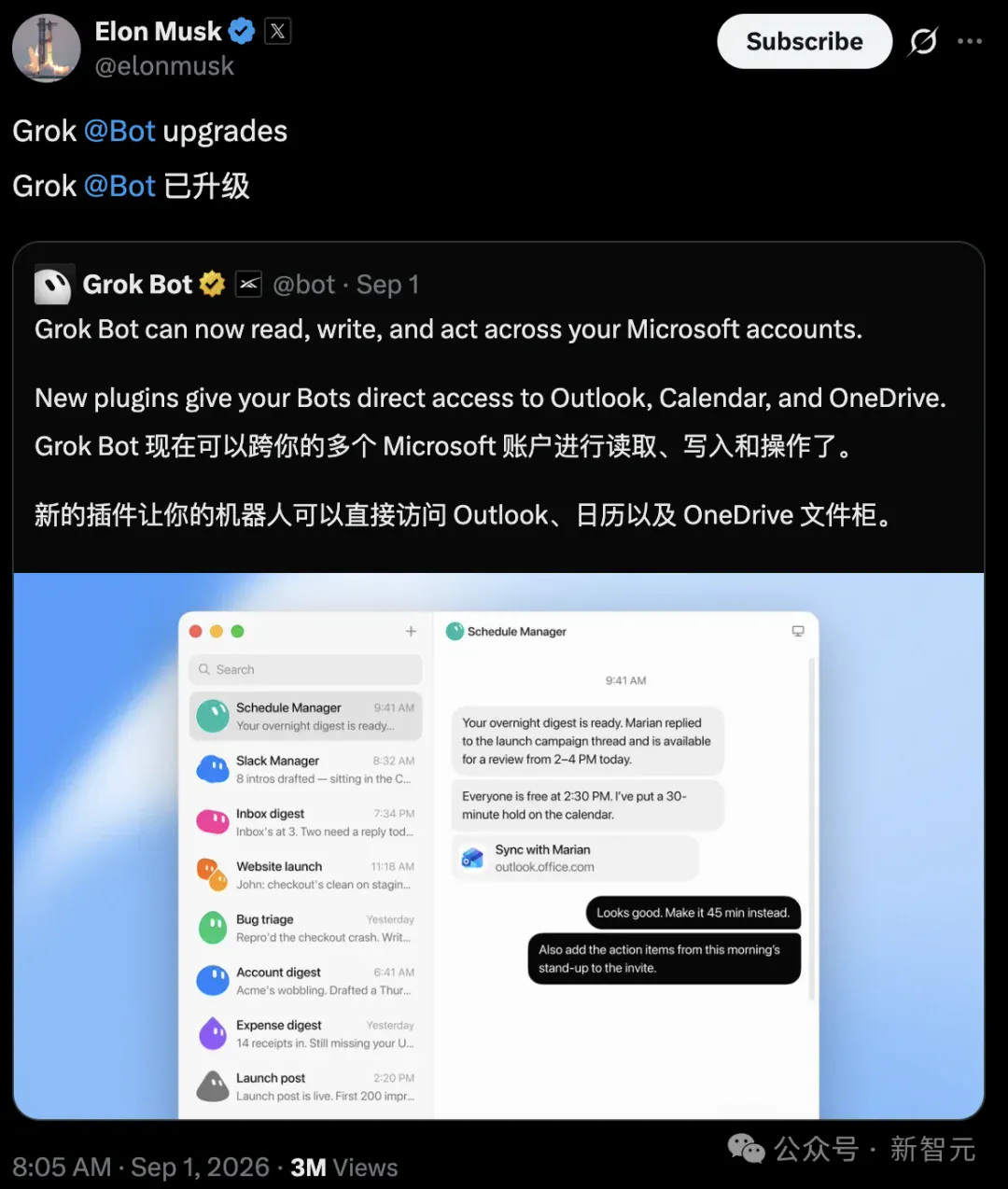 马斯克杀入Copilot主场!Grok Bot接管微软账号,你睡觉它上班 马斯克杀入Copilot主场!Grok Bot接管微软账号,你睡觉它上班