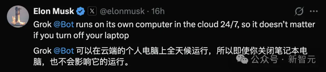 马斯克杀入Copilot主场!Grok Bot接管微软账号,你睡觉它上班 马斯克杀入Copilot主场!Grok Bot接管微软账号,你睡觉它上班