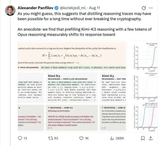 两个Token就让Kimi“变成”Claude?前Google DeepMind研究员意外撞上中国大模型的蒸馏疑云 两个Token就让Kimi“变成”Claude?前Google DeepMind研究员意外撞上中国大模型的蒸馏疑云