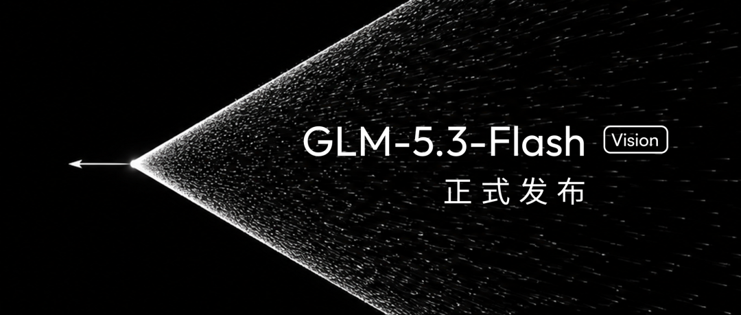 智谱 GLM 公开国内大模型首个递归自我改进实践:AI 在十万卡国产集群上自建推理系统 智谱 GLM 公开国内大模型首个递归自我改进实践:AI 在十万卡国产集群上自建推理系统