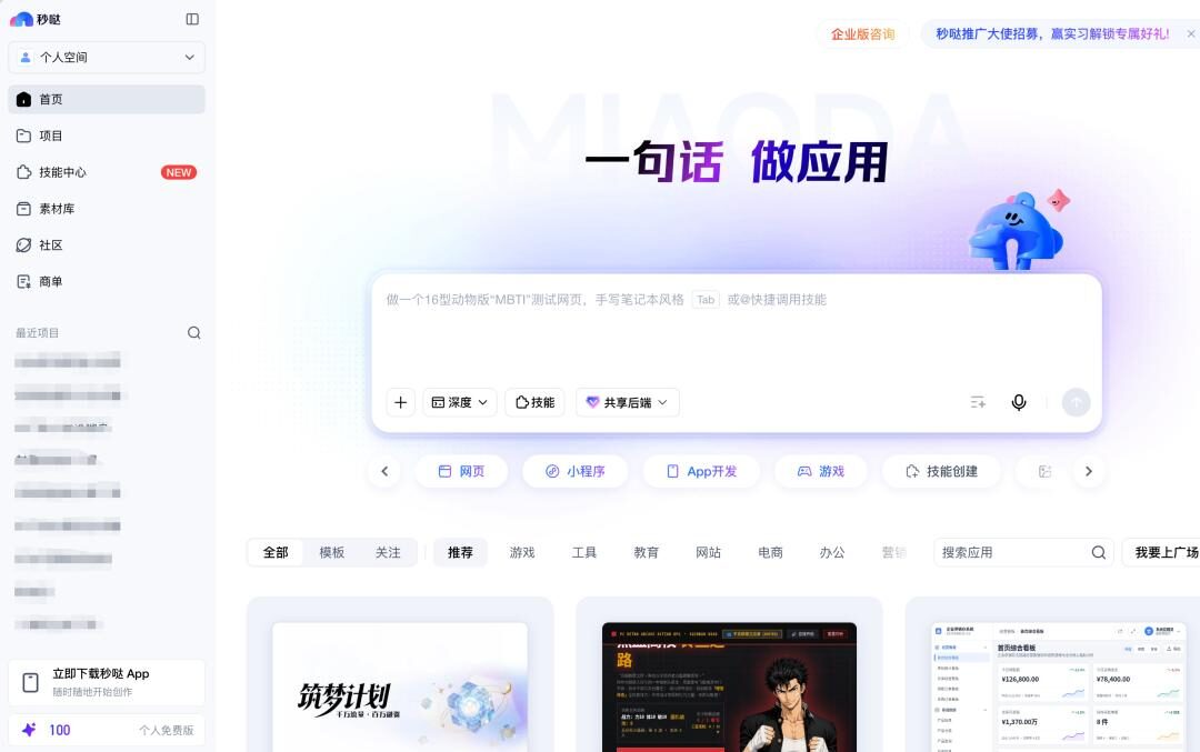 百度做了一堆AI产品,却没有一个能代表百度? 百度做了一堆AI产品,却没有一个能代表百度?