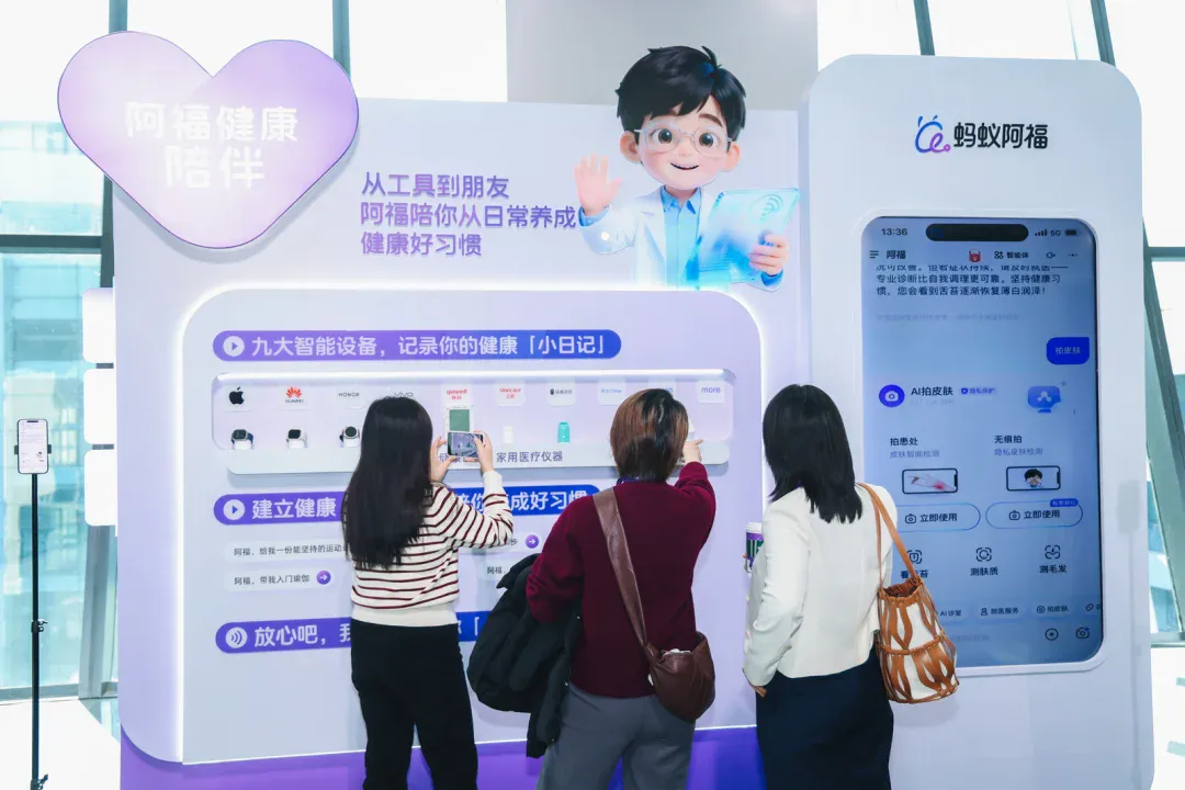 蚂蚁阿福与河北肿瘤医院在癌症领域取得研究突破:用AI提前预测胃癌术后风险 蚂蚁阿福与河北肿瘤医院在癌症领域取得研究突破:用AI提前预测胃癌术后风险