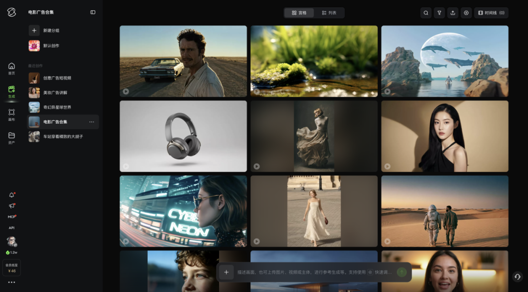 快手可灵 AI Kling 4.0 将于 10 月上线，支持 4K HDR 与 30 秒视频生成
