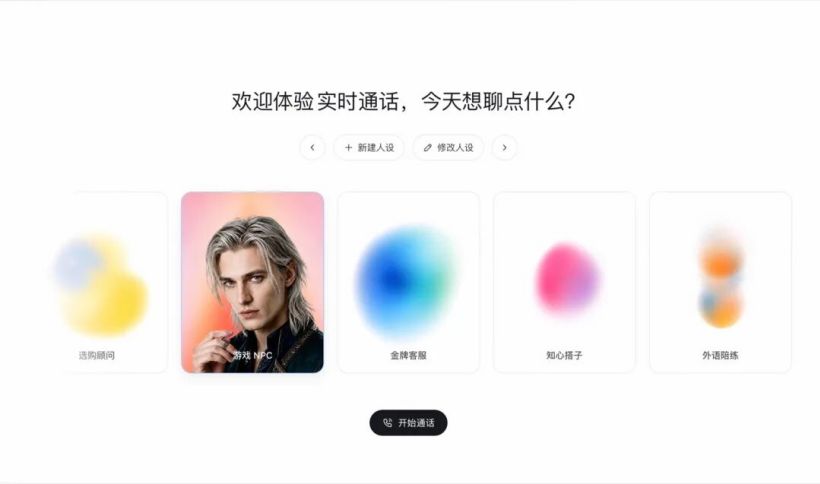 阿里发布 Qwen3.8-Omni-Flash 全模态模型:音视频能力提升,百万 Token 图文音视频输入 0.8 元 阿里发布 Qwen3.8-Omni-Flash 全模态模型:音视频能力提升,百万 Token 图文音视频输入 0.8 元