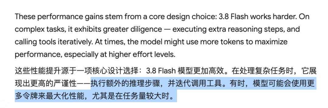 美国豆包的优势,只剩下快了…… 美国豆包的优势,只剩下快了……