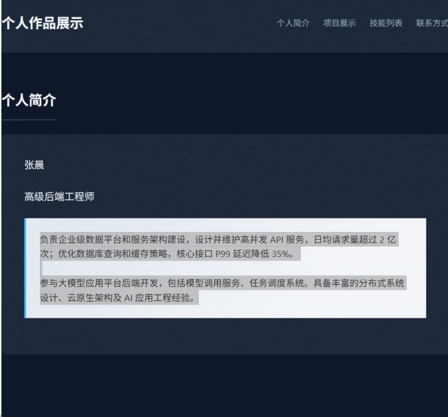 端侧模型太夯了！面壁智能开源2B「小钢炮」，通用Agent杀到端侧