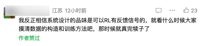 刚写完V4.1主算子就要“转业”?DeepSeek资深算子工程师深夜独白 刚写完V4.1主算子就要“转业”?DeepSeek资深算子工程师深夜独白