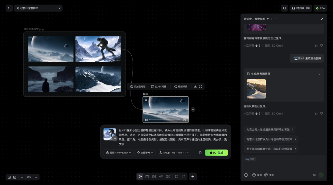 快手可灵 AI Kling 4.0 将于 10 月上线，支持 4K HDR 与 30 秒视频生成