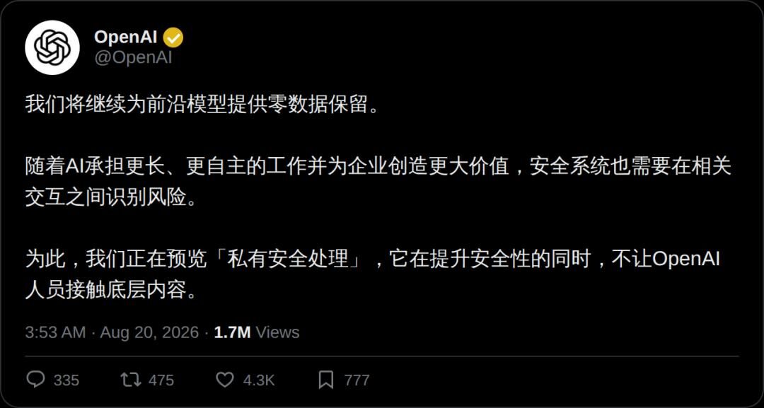 突发，英伟达“封杀”Claude最强模型