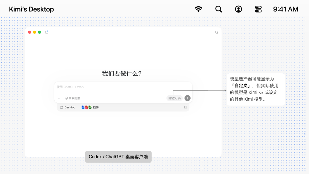 Kimi API 已原生支持 Codex 和 Claude Code Kimi API 已原生支持 Codex 和 Claude Code