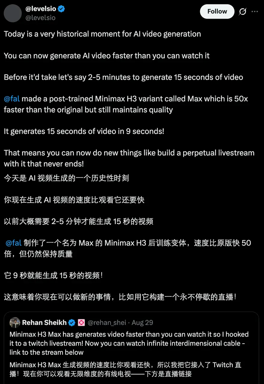 不注册、不花钱,10秒出一条带声音的AI视频,这家公司要干啥? 不注册、不花钱,10秒出一条带声音的AI视频,这家公司要干啥?