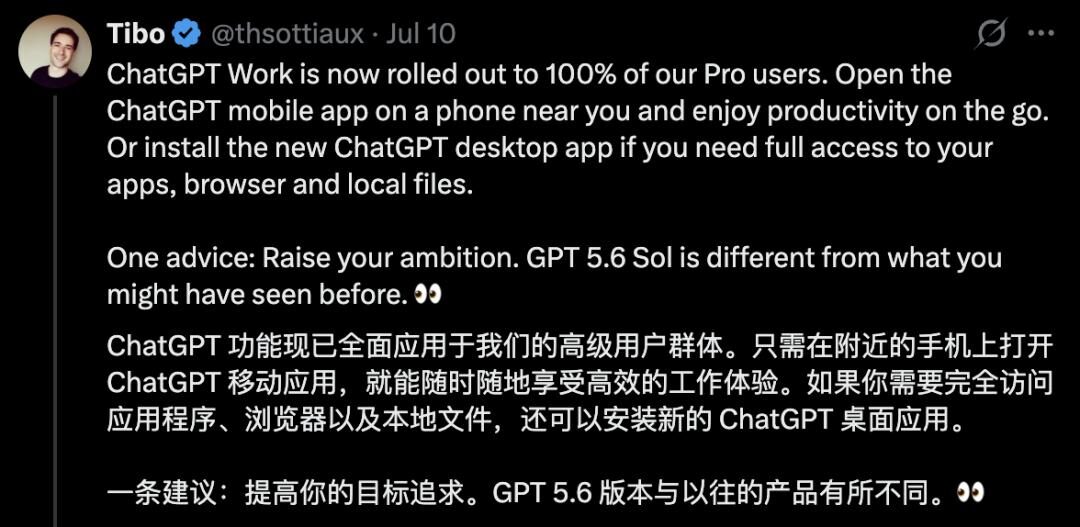 OpenAI浏览器换壳杀回,高管改用ChatGPT上网,效率从未这么高 OpenAI浏览器换壳杀回,高管改用ChatGPT上网,效率从未这么高