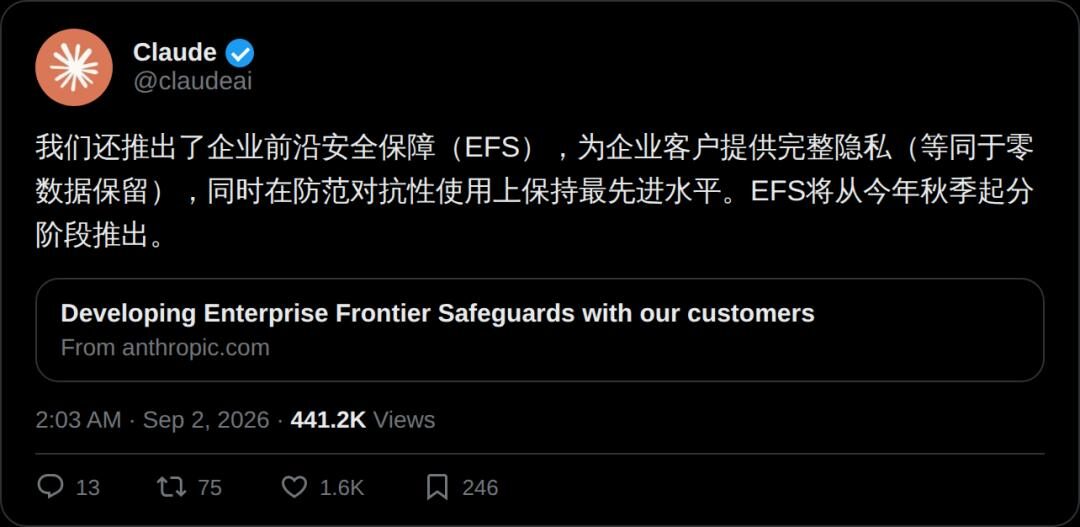 突发，英伟达“封杀”Claude最强模型