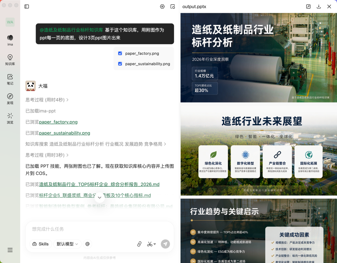 腾讯混元 Hy Image3.5 preview 发布:支持文生图与多轮对话创作,已上线元宝、ima 等应用 腾讯混元 Hy Image3.5 preview 发布:支持文生图与多轮对话创作,已上线元宝、ima 等应用