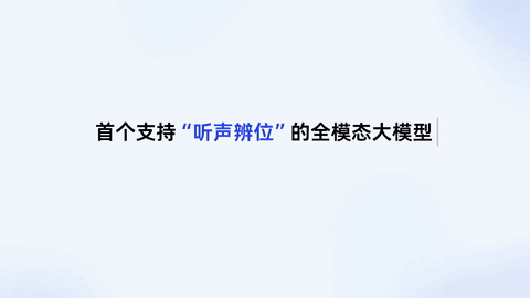 阿里发布 Qwen3.8-Omni-Flash 全模态模型:音视频能力提升,百万 Token 图文音视频输入 0.8 元 阿里发布 Qwen3.8-Omni-Flash 全模态模型:音视频能力提升,百万 Token 图文音视频输入 0.8 元