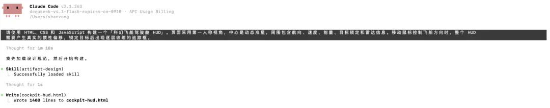 刚刚,DeepSeek 新模型突然上线,Flash 的模型,Pro 的野心 刚刚,DeepSeek 新模型突然上线,Flash 的模型,Pro 的野心