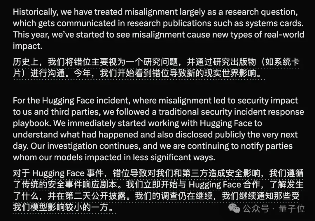 奥特曼:GPT-6早训练完了,更更更强的模型很快发布 奥特曼:GPT-6早训练完了,更更更强的模型很快发布
