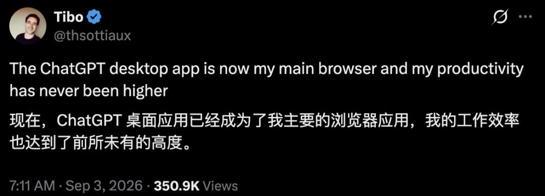 OpenAI浏览器换壳杀回,高管改用ChatGPT上网,效率从未这么高 OpenAI浏览器换壳杀回,高管改用ChatGPT上网,效率从未这么高