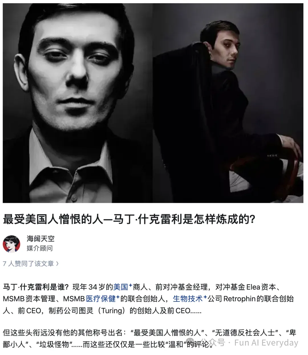 三个男生运营着一个 AI 言情世界,250万日活,八成用户是女性 三个男生运营着一个 AI 言情世界,250万日活,八成用户是女性