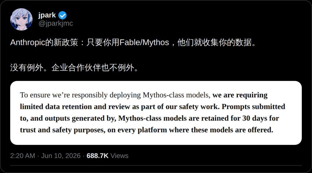 突发，英伟达“封杀”Claude最强模型